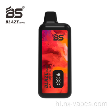 बीएस ब्लेज़ 10000 डिस्पोजेबल वाष्प थोक